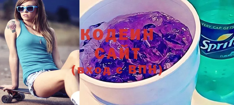 дарнет шоп  Ликино-Дулёво  Codein Purple Drank 