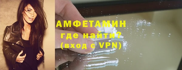 меф VHQ Белоозёрский