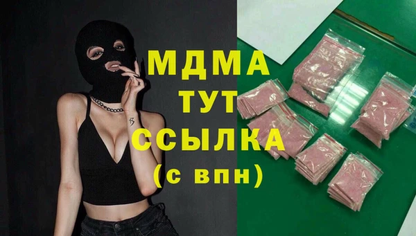 метамфетамин Богородицк