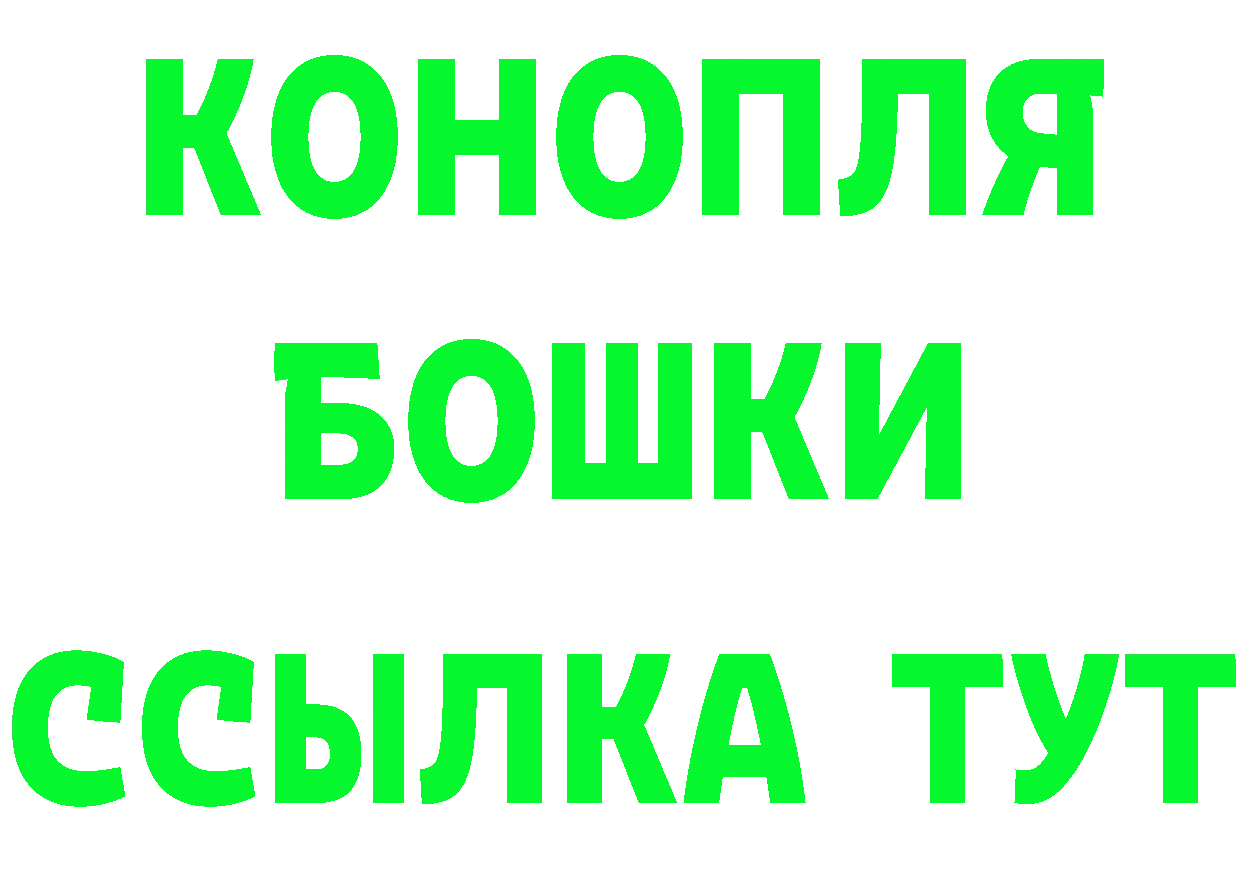 МЕФ 4 MMC ONION площадка ОМГ ОМГ Ликино-Дулёво